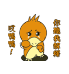 Hey Duck duck 2（個別スタンプ：13）