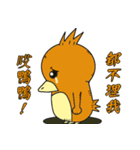 Hey Duck duck 2（個別スタンプ：39）