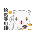 Fun white dog（個別スタンプ：14）