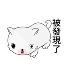 Fun white dog（個別スタンプ：17）