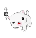 Fun white dog（個別スタンプ：29）