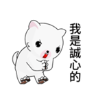 Fun white dog（個別スタンプ：30）