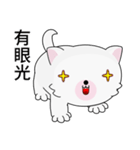 Fun white dog（個別スタンプ：40）