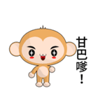 Sunny Day naughty monkey (Lively)（個別スタンプ：5）