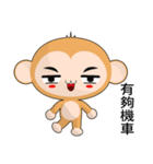 Sunny Day naughty monkey (Lively)（個別スタンプ：8）