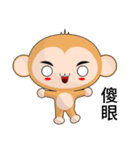 Sunny Day naughty monkey (Lively)（個別スタンプ：12）