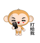 Sunny Day naughty monkey (Lively)（個別スタンプ：13）