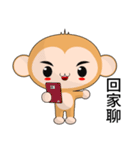 Sunny Day naughty monkey (Lively)（個別スタンプ：16）