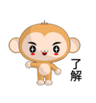 Sunny Day naughty monkey (Lively)（個別スタンプ：20）