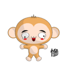 Sunny Day naughty monkey (Lively)（個別スタンプ：27）