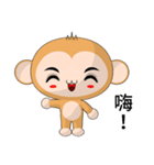 Sunny Day naughty monkey (Lively)（個別スタンプ：35）