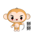 Sunny Day naughty monkey (Lively)（個別スタンプ：36）