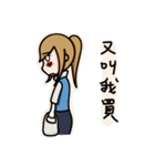 Na girl（個別スタンプ：34）