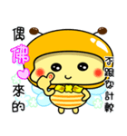 Fat little bee. BEE30（個別スタンプ：14）