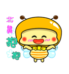 Fat little bee. BEE30（個別スタンプ：17）