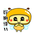 Fat little bee. BEE30（個別スタンプ：22）