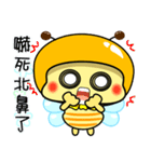 Fat little bee. BEE30（個別スタンプ：23）