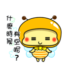 Fat little bee. BEE30（個別スタンプ：24）