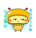 Fat little bee. BEE30（個別スタンプ：26）