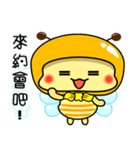 Fat little bee. BEE30（個別スタンプ：27）