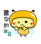 Fat little bee. BEE30（個別スタンプ：29）