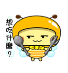 Fat little bee. BEE30（個別スタンプ：33）