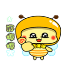 Fat little bee. BEE30（個別スタンプ：35）