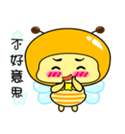 Fat little bee. BEE30（個別スタンプ：36）