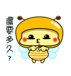 Fat little bee. BEE30（個別スタンプ：38）