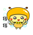 Fat little bee. BEE30（個別スタンプ：40）