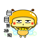 Fat little bee. BEE53（個別スタンプ：13）