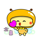 Fat little bee. BEE53（個別スタンプ：20）