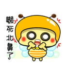 Fat little bee. BEE53（個別スタンプ：23）