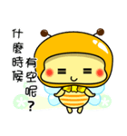 Fat little bee. BEE53（個別スタンプ：24）