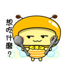 Fat little bee. BEE53（個別スタンプ：33）