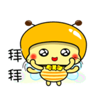 Fat little bee. BEE54（個別スタンプ：40）