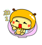 Fat little bee. BEE55（個別スタンプ：8）