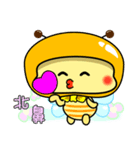 Fat little bee. BEE55（個別スタンプ：20）