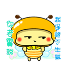 Fat little bee. BEE55（個別スタンプ：26）