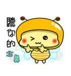 Fat little bee. BEE55（個別スタンプ：29）