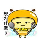 Fat little bee. BEE55（個別スタンプ：33）