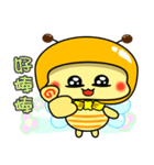 Fat little bee. BEE55（個別スタンプ：35）