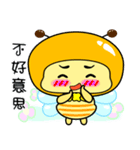 Fat little bee. BEE55（個別スタンプ：36）