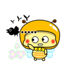 Fat little bee. BEE55（個別スタンプ：37）