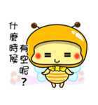 Fat little bee. BEE56（個別スタンプ：24）