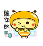 Fat little bee. BEE56（個別スタンプ：29）