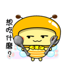 Fat little bee. BEE56（個別スタンプ：33）