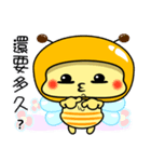 Fat little bee. BEE56（個別スタンプ：38）