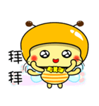 Fat little bee. BEE56（個別スタンプ：40）