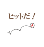 ローレル 野球編（個別スタンプ：21）